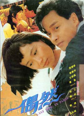 神马电影我不卡 长安三万里